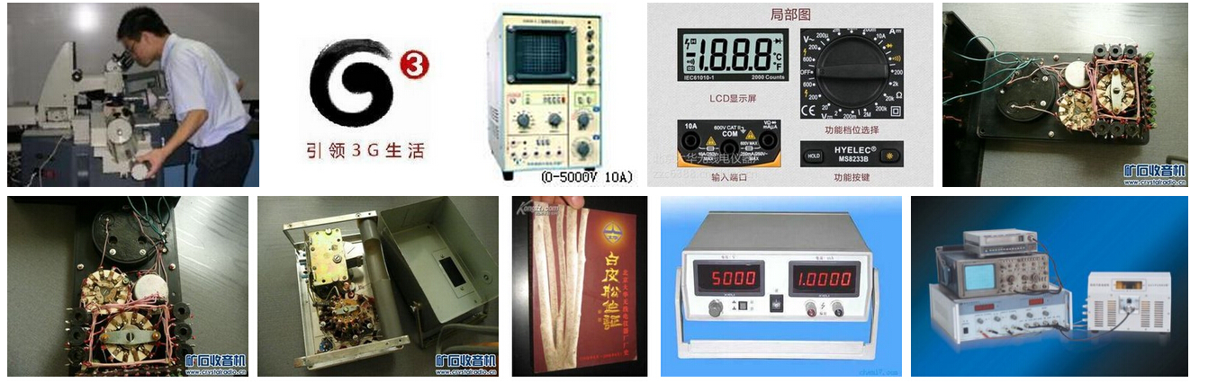 东莞电学仪器计量检测