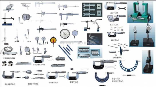 深圳公司仪器校准