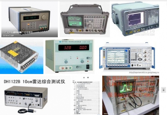 电子仪器校验