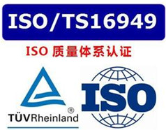 ISO认证校准