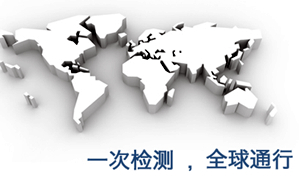 深圳市计量质量检测研究院