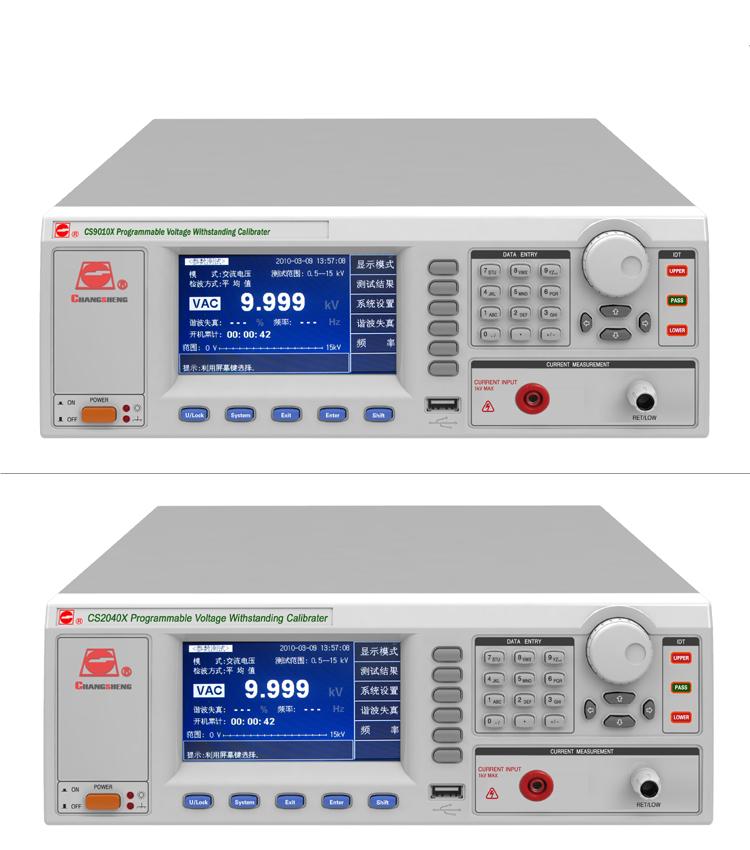 耐压校验仪.jpg