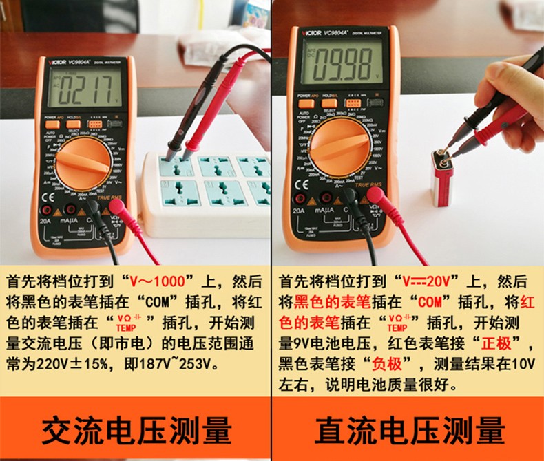 计量检测标准 