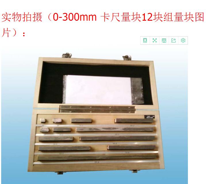 仪器检定 仪器检定